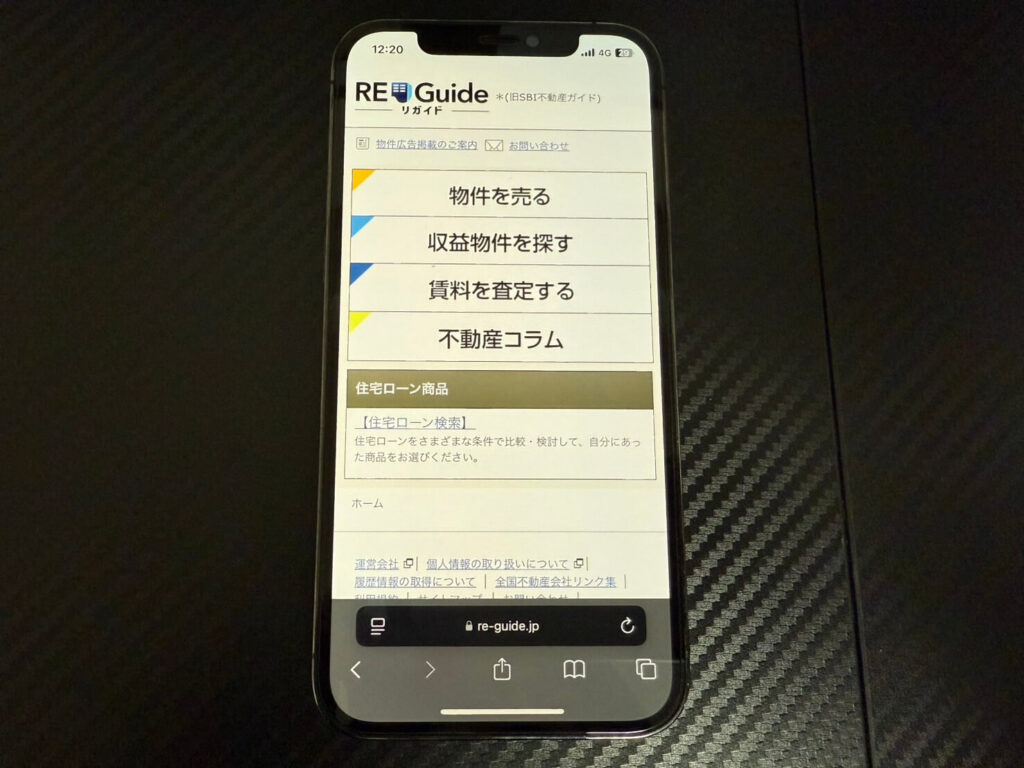 リガイドのモバイルHP