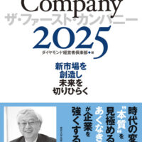 新着情報