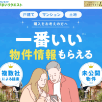 新着情報