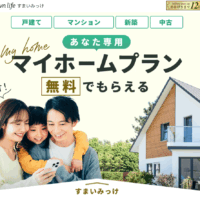 新着情報