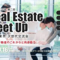 新着情報