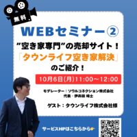 新着情報