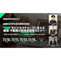 新着情報