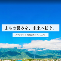 新着情報