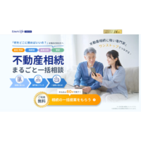 新着情報