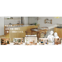 新着情報