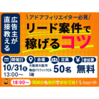 新着情報